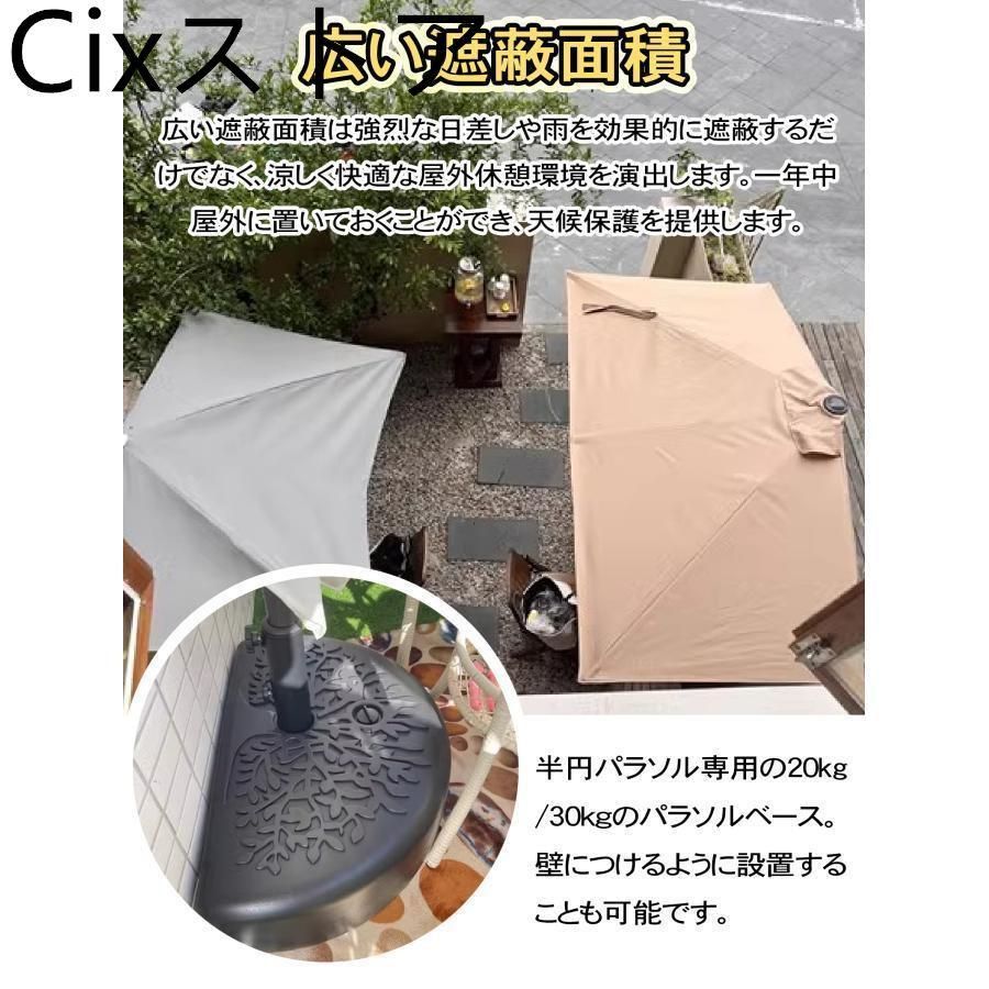日よけ