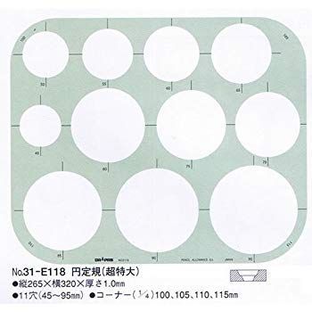 【中古】【非常に良い】ドラパス テンプレート E118 円定規 (超特大) 31118 tf8su2k