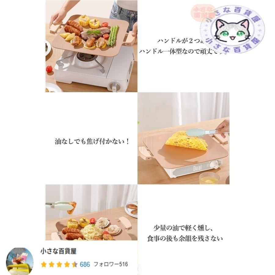 グリルパン 魚焼きグリル フライパン IH ガス 直火 プレート 皿 家庭 軽量 バーベキュー ステーキ 焼肉 料理