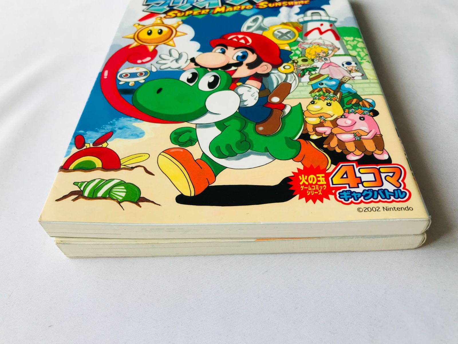 スーパーマリオサンシャイン 4コマギャグバトル こんがり編 セット