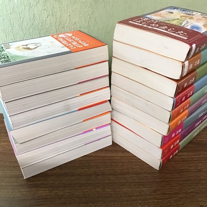 京&一平シリーズ 文庫版 コミック 1-17巻セット (白泉社文庫)