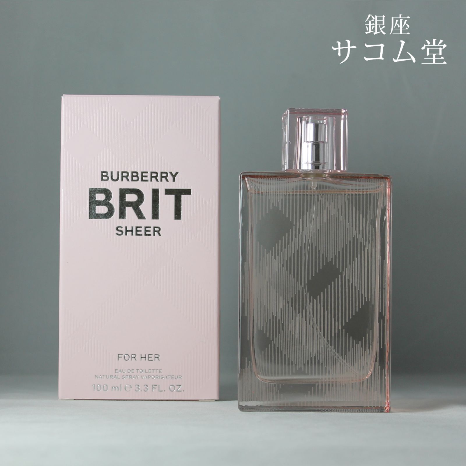 ≪夏休み直前セール★19日0：00まで≫【 新品 未使用 】 バーバリー BURBERRY ブリット シアー EDT SP 100ml レディース 女性用 フレグランス 香水 銀座サコム堂 送料無料