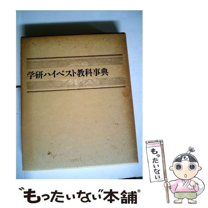 【代ゼミ】『為近の基礎から学ぶ物理Ⅰ　為近和彦先生　第1回授業ノート』　　+α 代ゼミ】『為近の基礎から学ぶ物理Ⅰ 為近和彦先生 第1回授業ノート