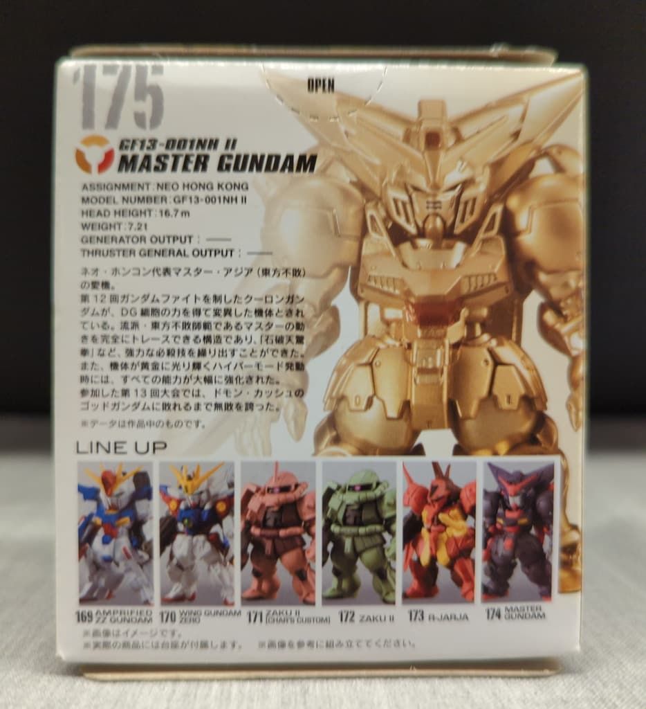バンダイ FW ガンダムコンバージ＃9 175 マスターガンダム