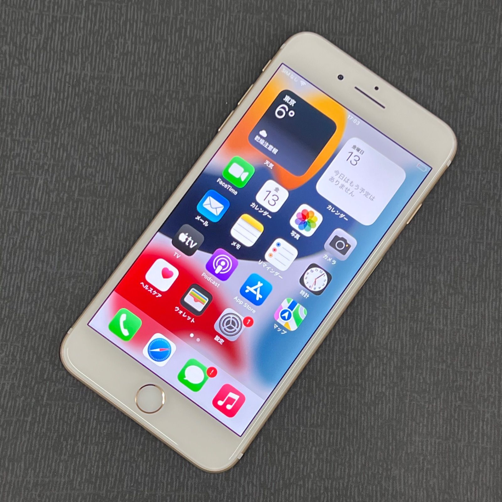 お譲り先が決まりました。【美品】iPhone7 128GB ゴールド SIM