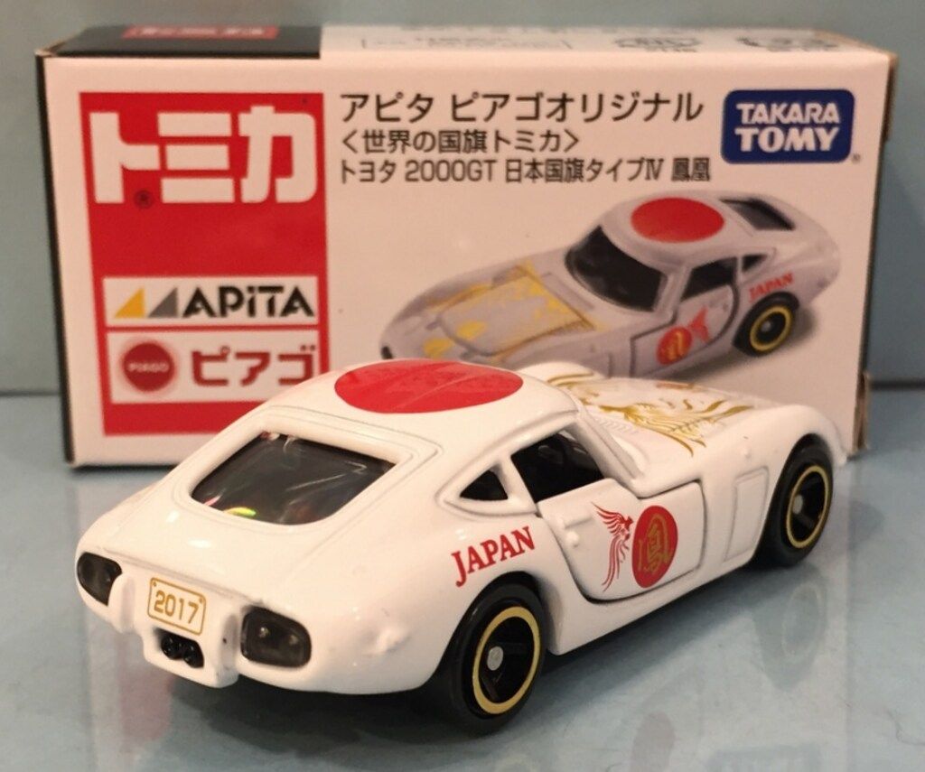 タカラトミー アピタ ピアゴオリジナル 世界の国旗トミカ トヨタ