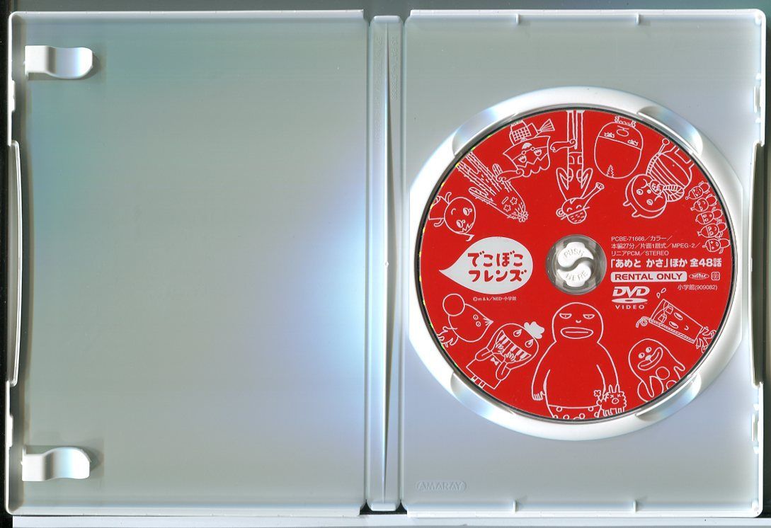 でこぼこフレンズ 「あめと かさ」ほか全48話/DVD レンタル落ち