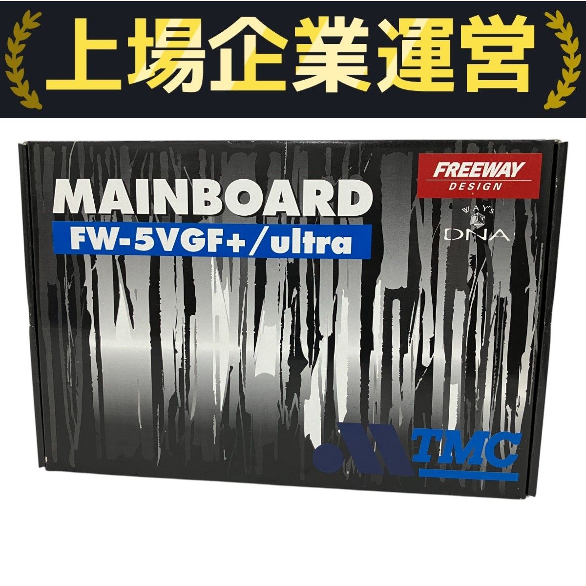 Freeway Mainboard FW-5VGF+/ultra マザーボード PC