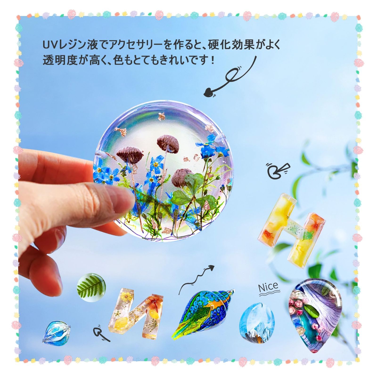 【人気商品】手作りアクセサリー ネックレス イヤリング UVレジン液 DIY用 ハードタイプ 硬化が速いレジン液 透明度が高く レジン大容量 UV-LED対応 300g UVレジン YOBTOP UVレジンアクセサリー作り方簡単！おすすめ23レシピ｜ぬくもり