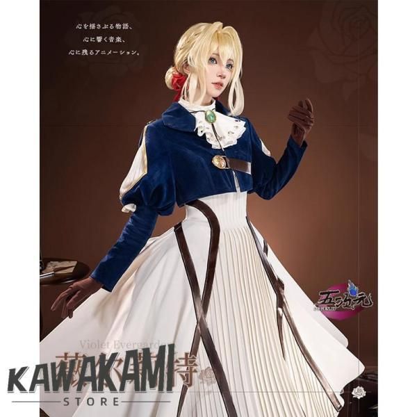新品】 猫屋小舗 ヴァイオレット・エヴァーガーデン
