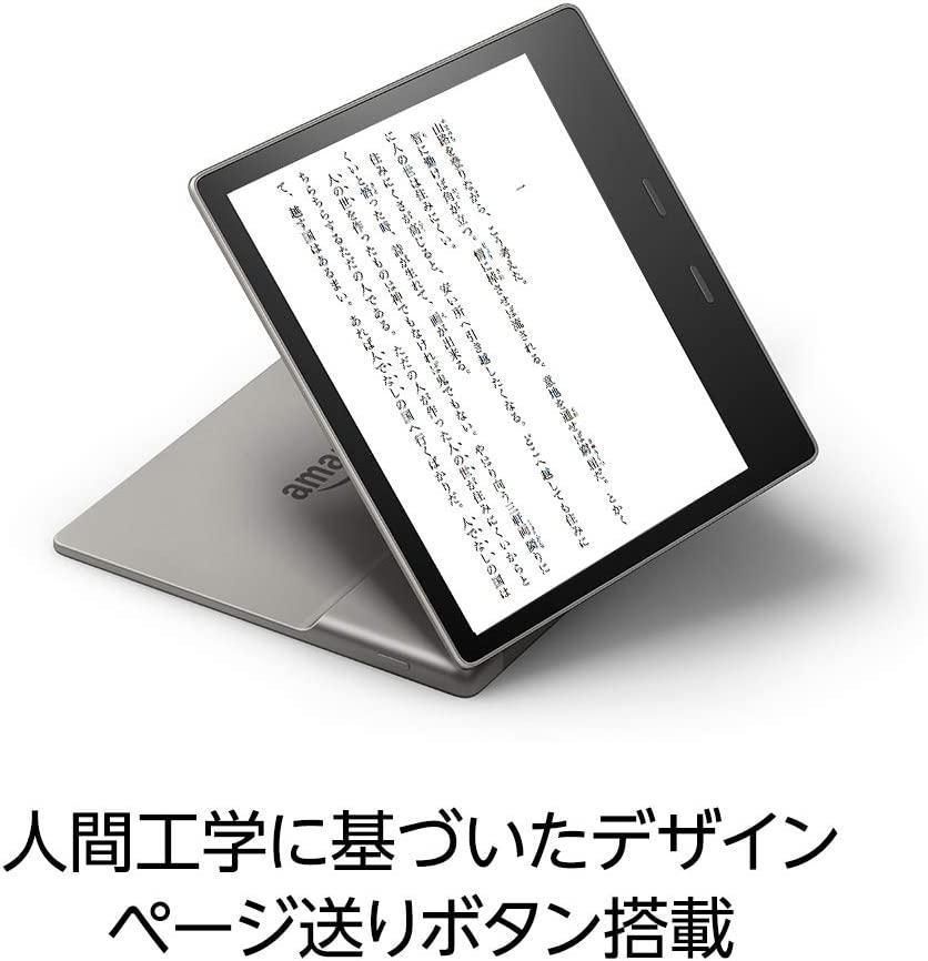 Kindle Oasis 色調調節ライト 32GB WiFi 広告なし 新品 広告なし Kindle Oasis 色調調節ライト搭載 wifi 32GB