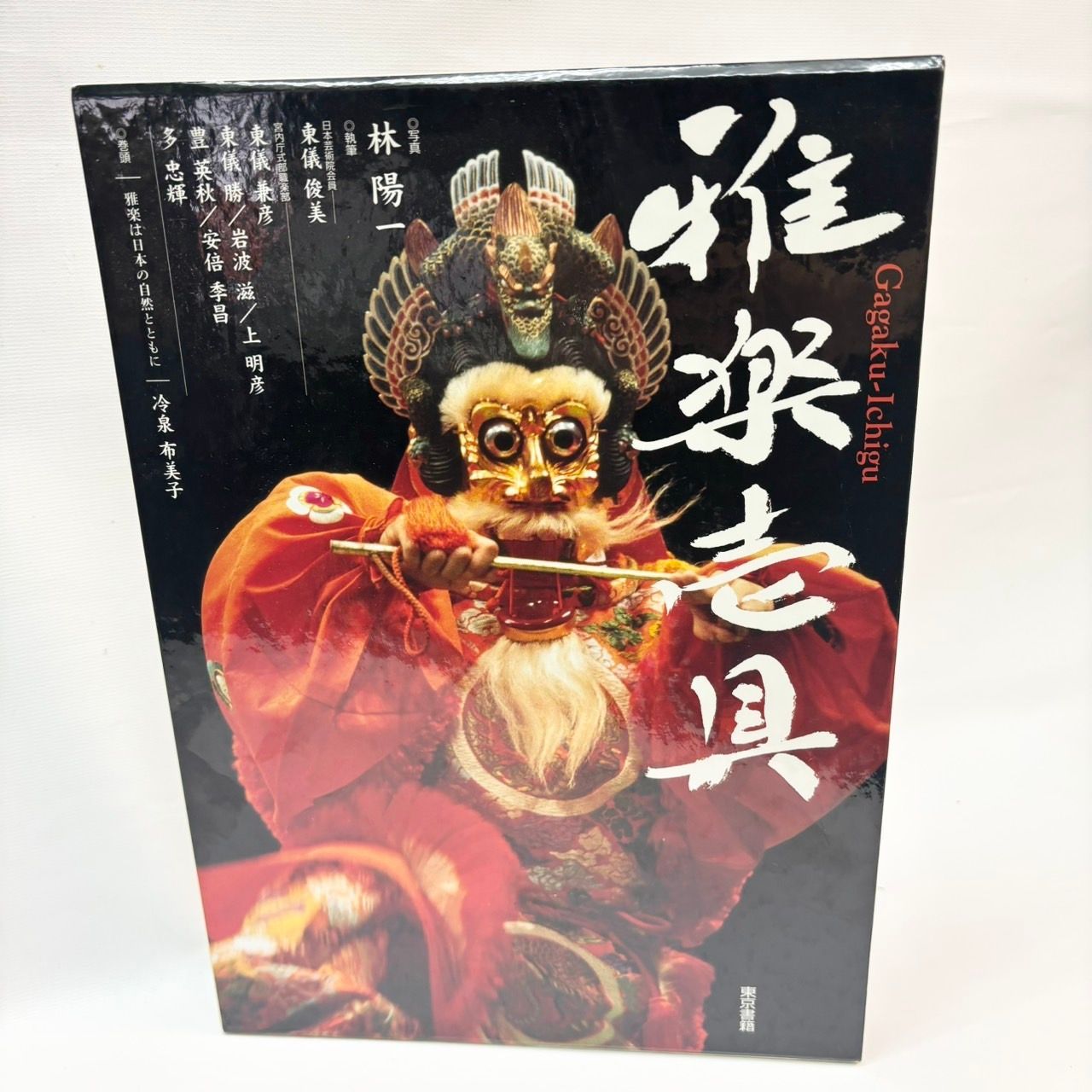 雅楽壱具 雅楽壱具 雅楽 笙 篳篥 龍笛 笙」「篳篥」「龍笛」について