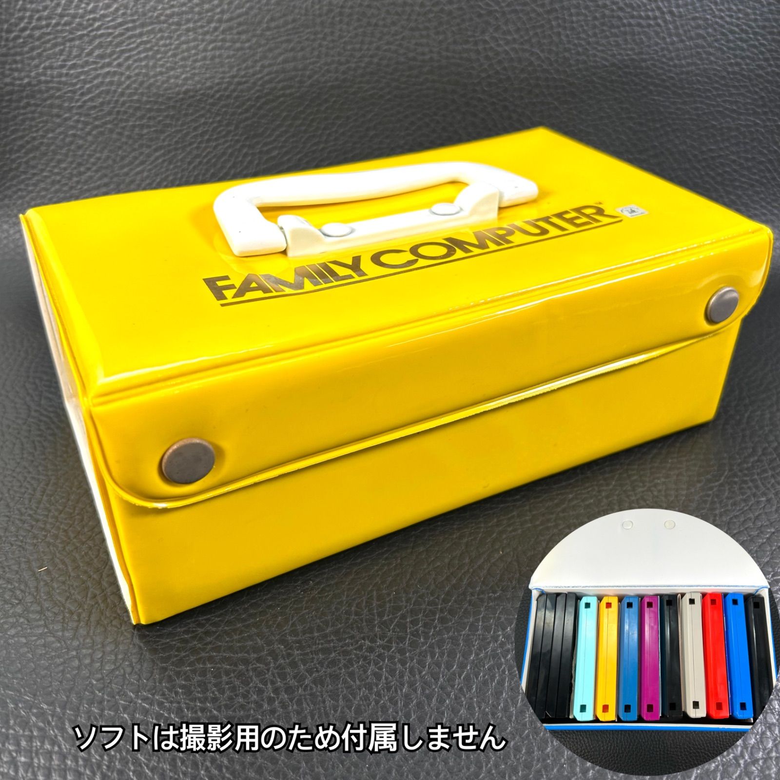 希少》ファミリーコンピュータ ソフト 収納ケース 収納ボックス