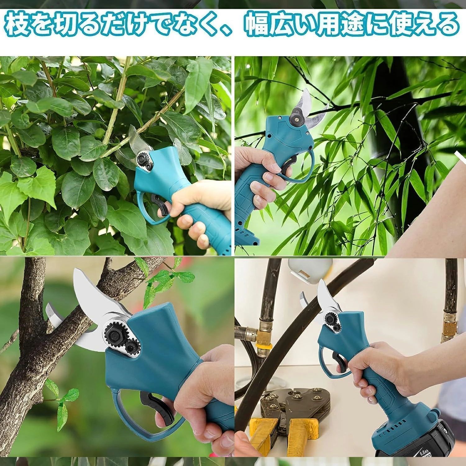 電動剪定ハサミ 剪定ばさみ マキタ 18Vバッテリー対応 剪定バサミコードレス 断直径30mm 枝切ばさみ 枝切りバサミ 剪定鋏 軽量 女性 庭木 30日保証 新作登場，格安 送料無料 剪定ばさみ 電動剪定バサミ 枝切り