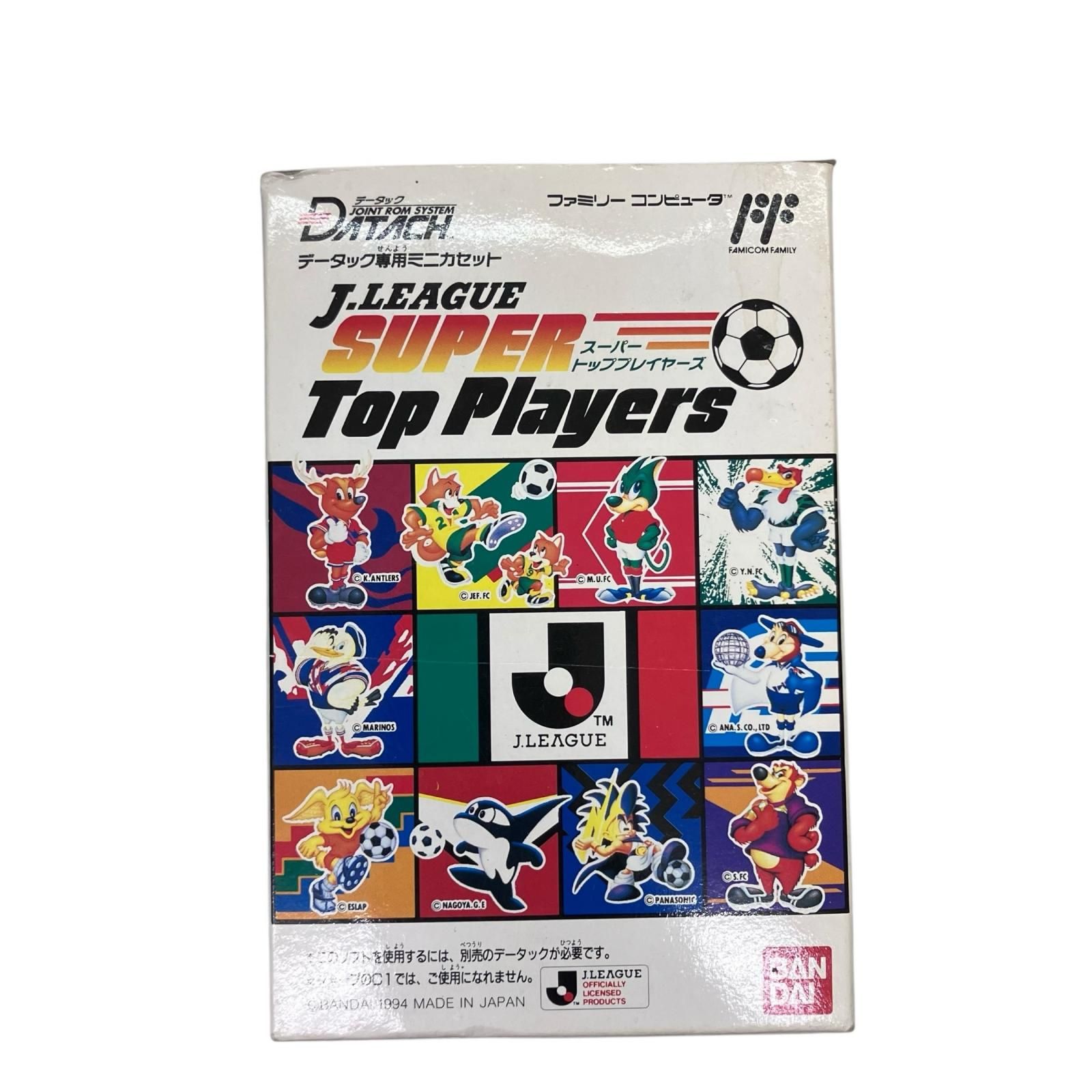 186000 現状品 Rデータリック Jリーグ スーパートッププレイヤーズ