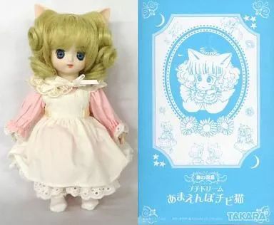中古】ドール プチドリーム あまえんぼチビ猫(ピンク) 「綿の国