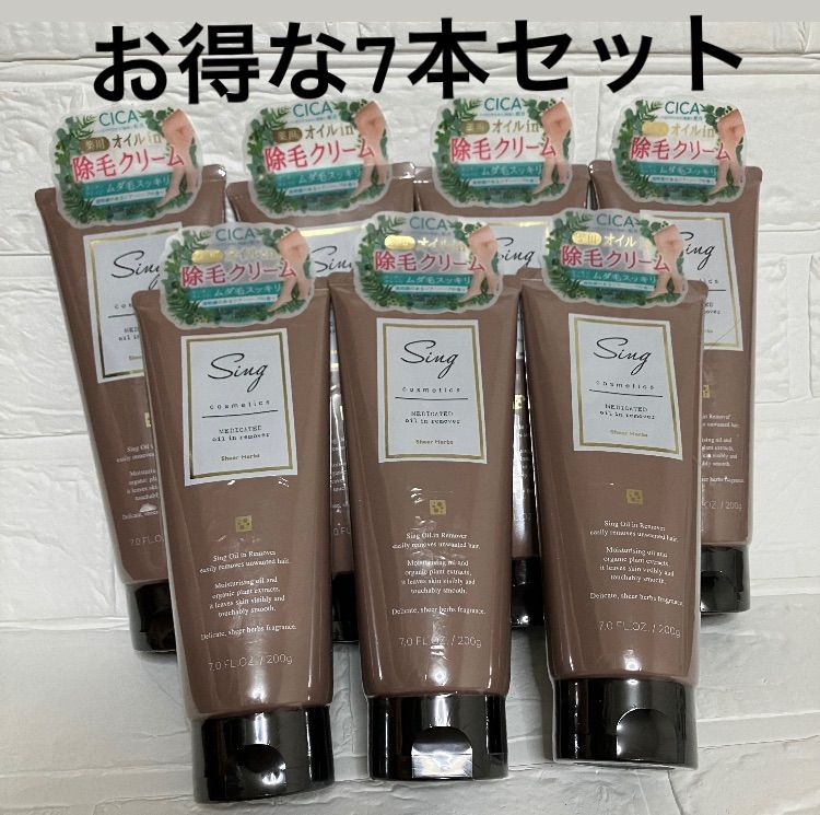 除毛剤 除毛クリーム 脱毛 除毛 クリーム ムダ毛