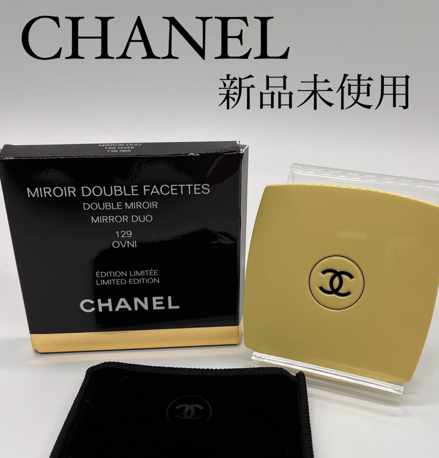 新品未使用】CHANEL シャネル コンパクト ミラー イエロー 129 新品未使用】CHANEL シャネル コンパクト ミラー イエロー 129