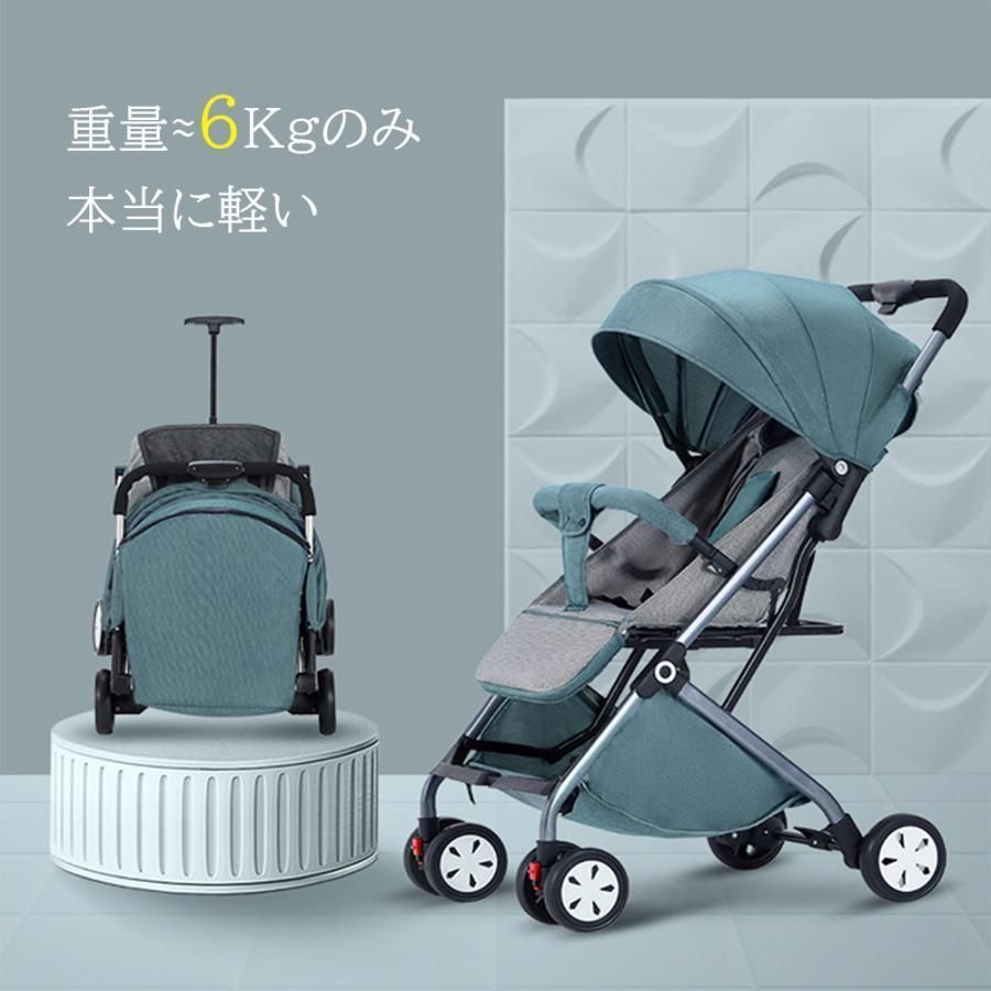 超軽量