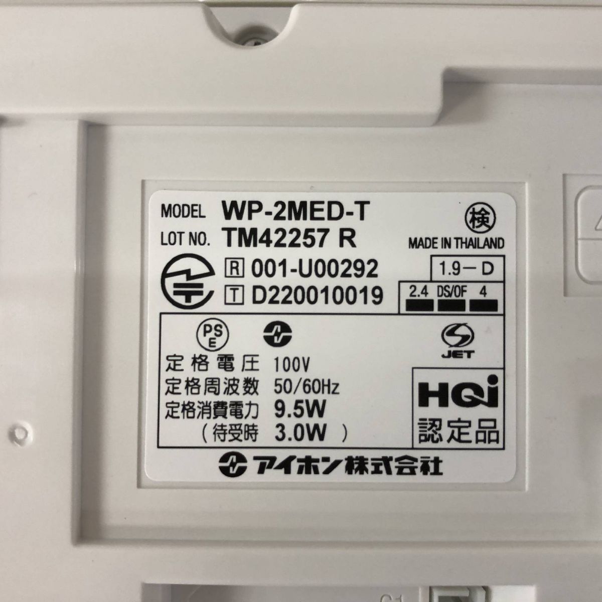 7型