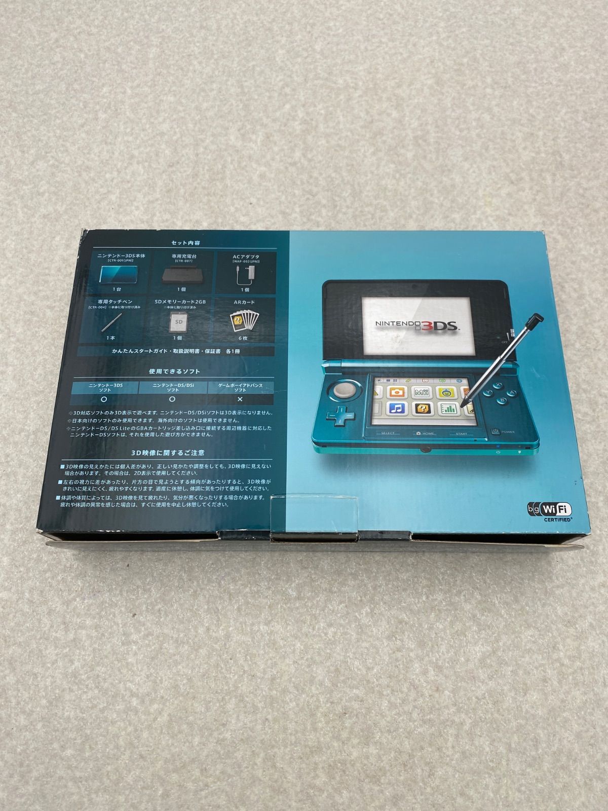 ◆ニンテンドー3DS 本体 アクアブルー