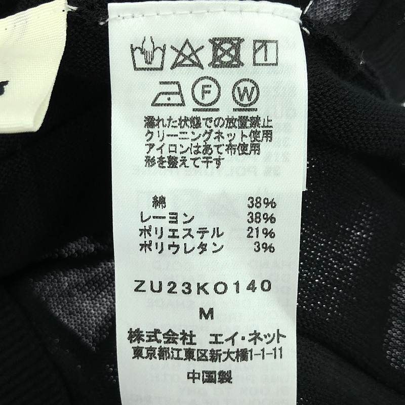 | レディース