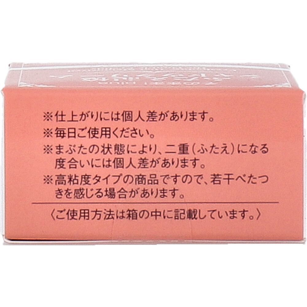5セット そのまま