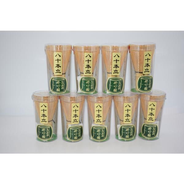 茶道具 茶筅 白竹 八十本立 茶筌 まとめて9点 PC筒入 修竹園 製 茶道 tz30-007 注 画像は見本です