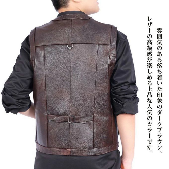 チョッキ