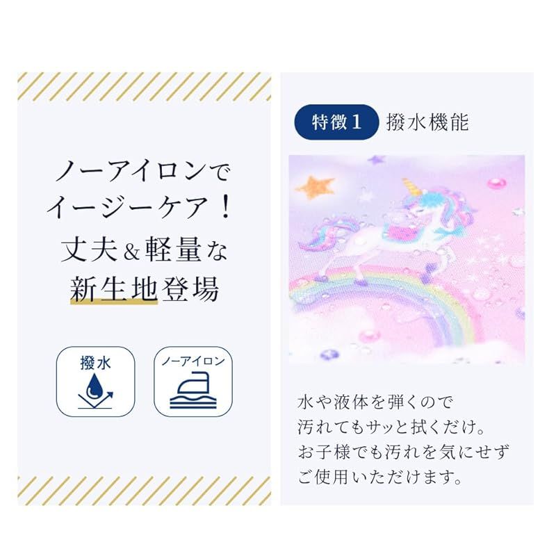 3枚セット 男の子