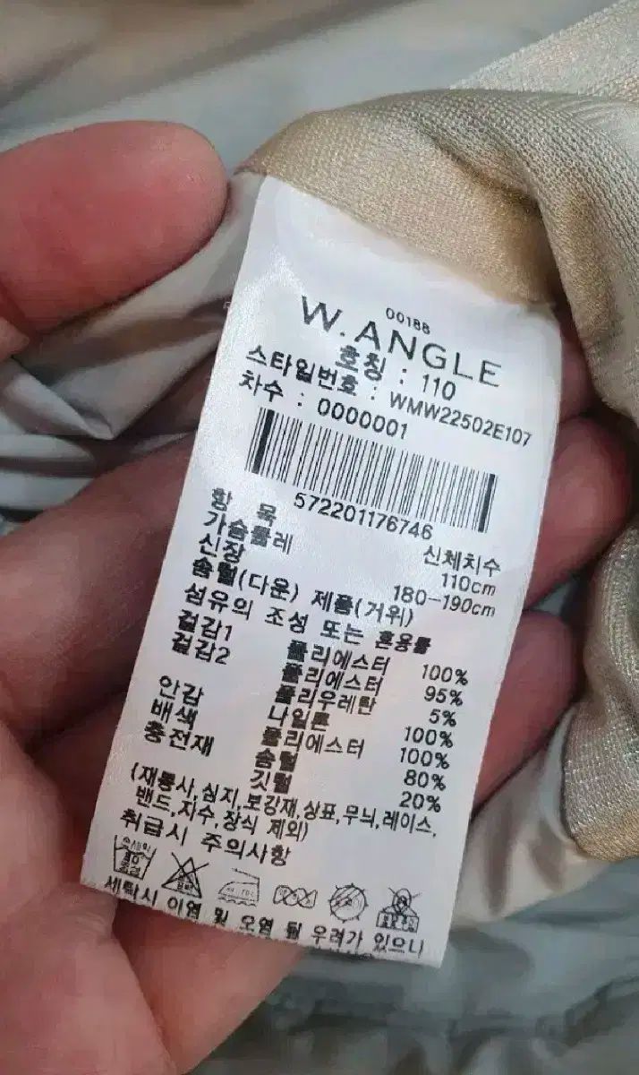 ワイドアングル WIDE