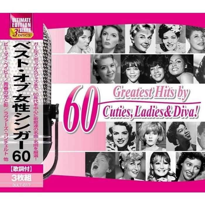 洋楽CDまとめ売り　女性シンガー　60枚 441359810.jpg?1530320579