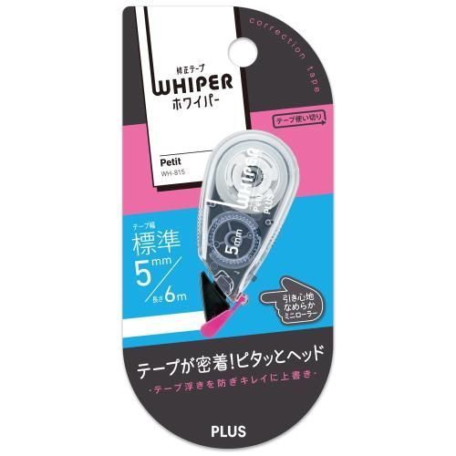 まとめ プラス 修正テープ ホワイパープチ ブラック 49-322 ×30セット