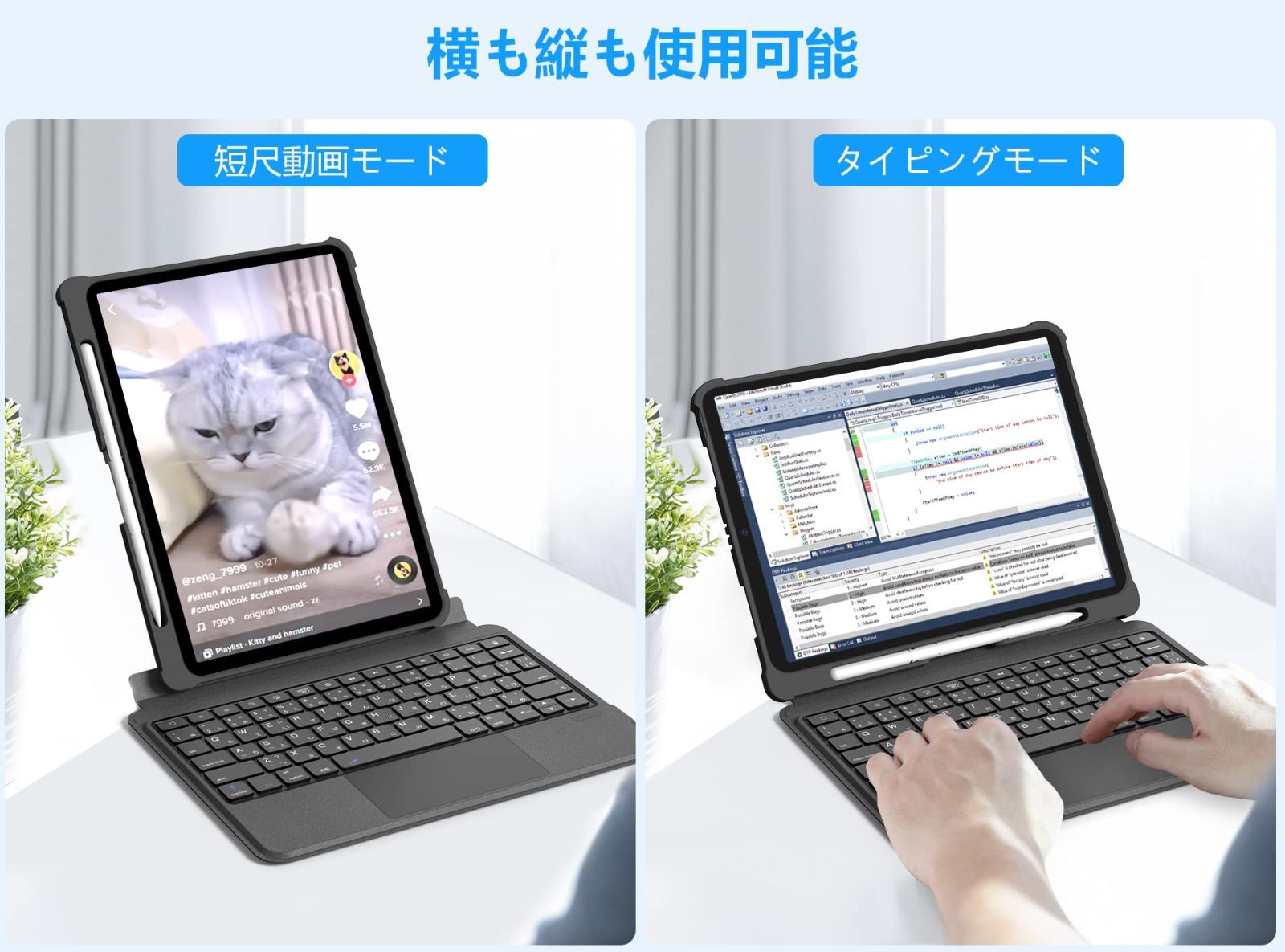 Type-C充電式 日本語取扱説明書
