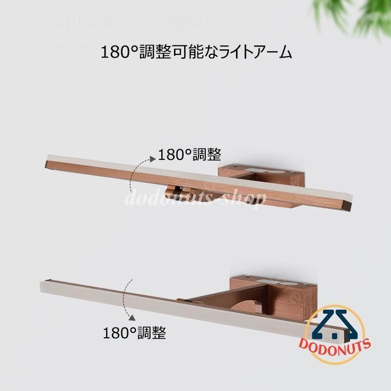 昼光色|温白色|三色調光