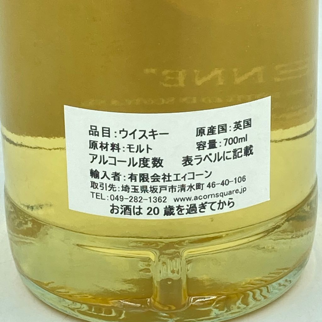 エイコーン “ミュージシェンヌ” リンクウッド 9年 リンクウッド 9年
