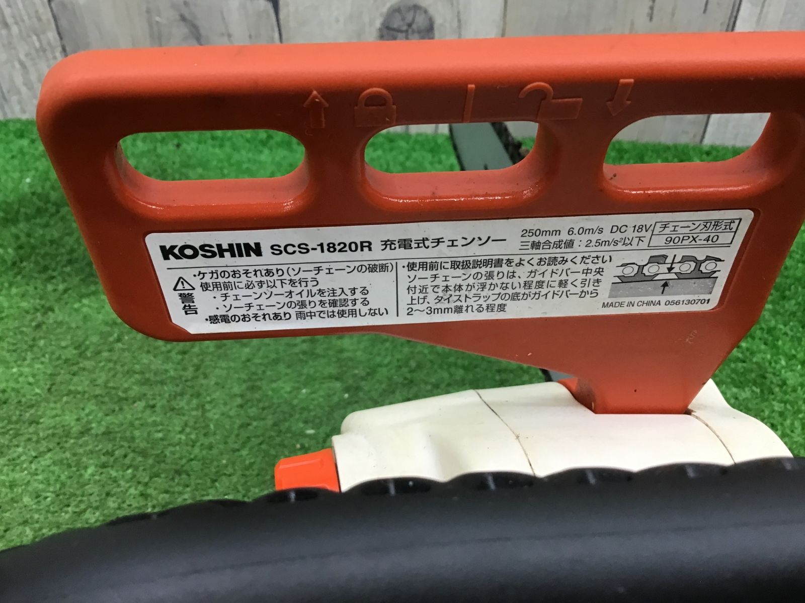 バッテリー 充電器付□アクトツール富山店□L