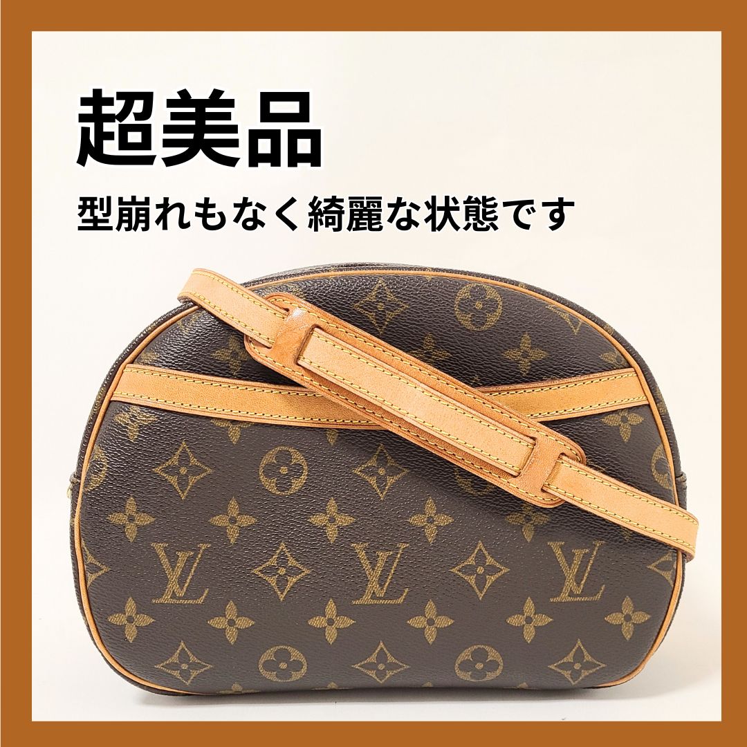 お値下げ美品ルイヴィトンブロワモノグラム