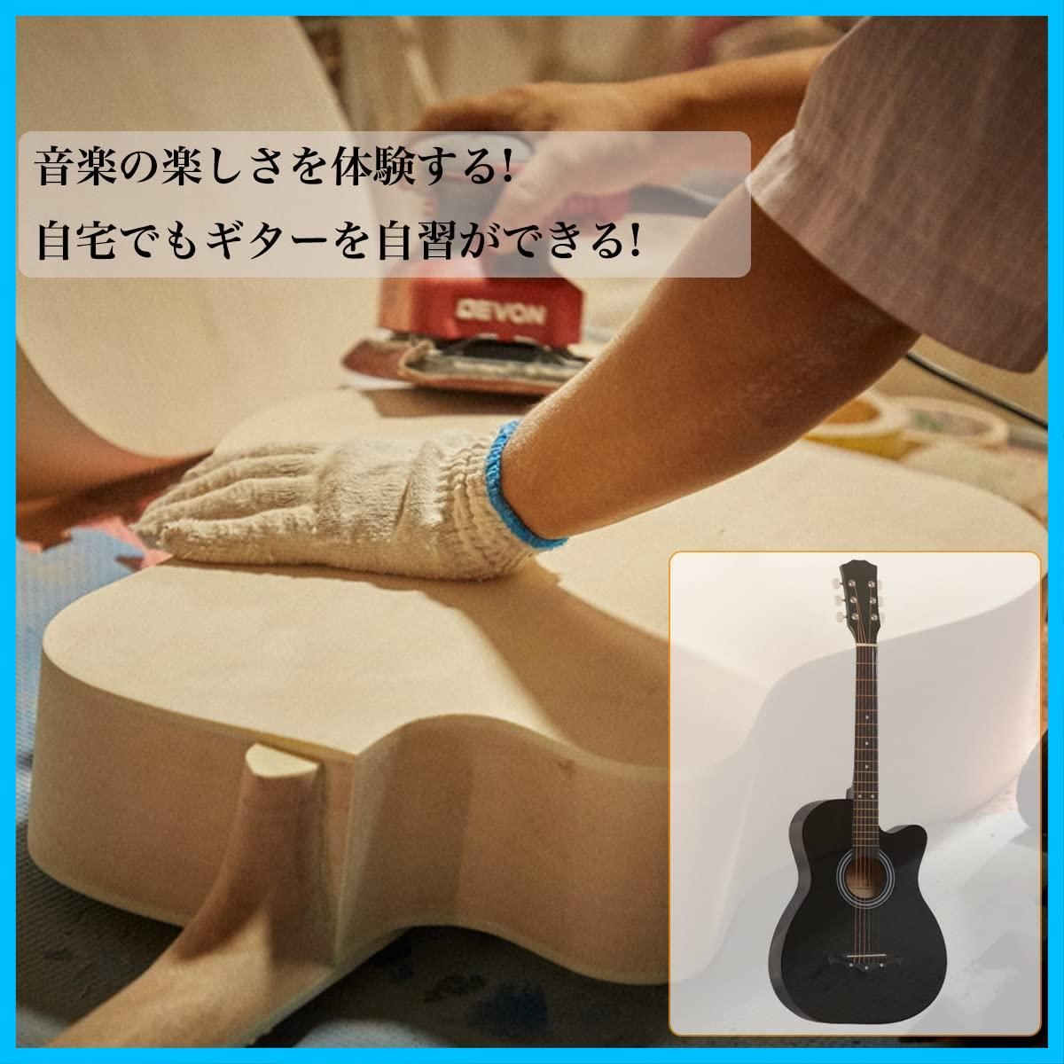人気商品】アコースティックギター 初心者セット 38インチ 入門練習