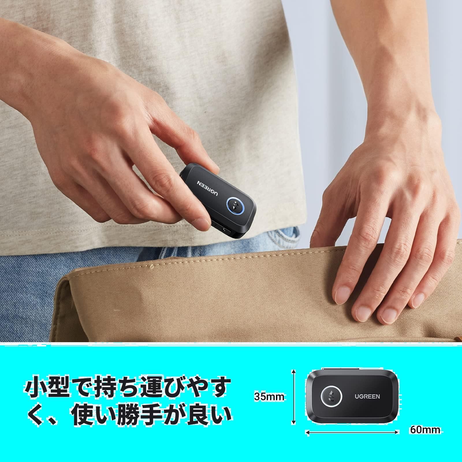 専用出品 数量限定】【TELEC認証番号：R217-220610】充電しながら使用 通信距離