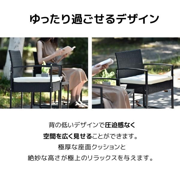 ガーデンファニチャーセット