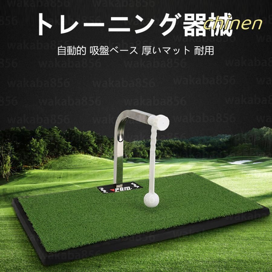器具 マット