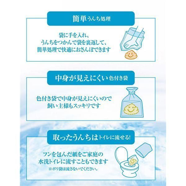 おさんぽ用エチケットパック 110枚入〔×5セット〕