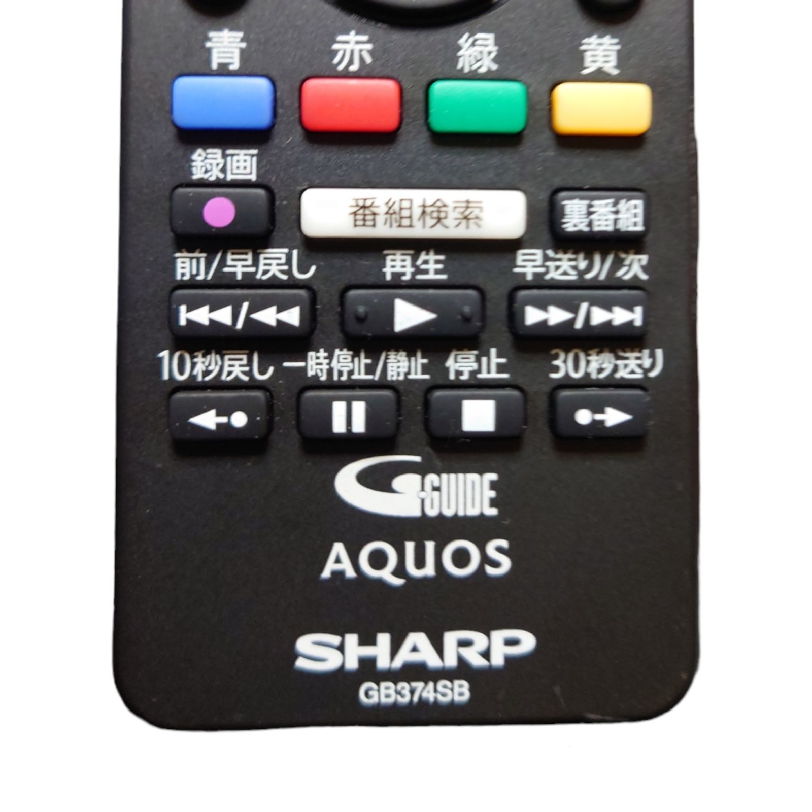 MA047】SHARP☆AQUOS 液晶テレビ用 純正リモコン☆GB374SB - メルカリ