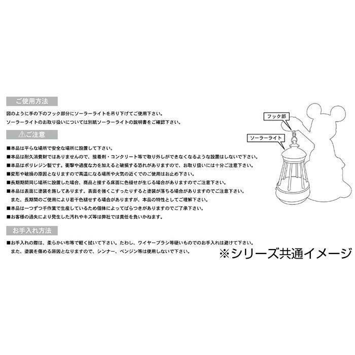  ドナルドのソーラーライトが登場 セトクラフト ソーラーライト ドナルド SDD-2102 ディズニー disney ディズニーランド ドナルドダック ガーデンライト ガーデニング 太陽光 オーナメント オブジェ 園芸用品