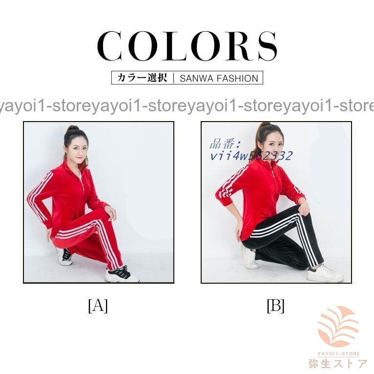 上下セット カジュアル