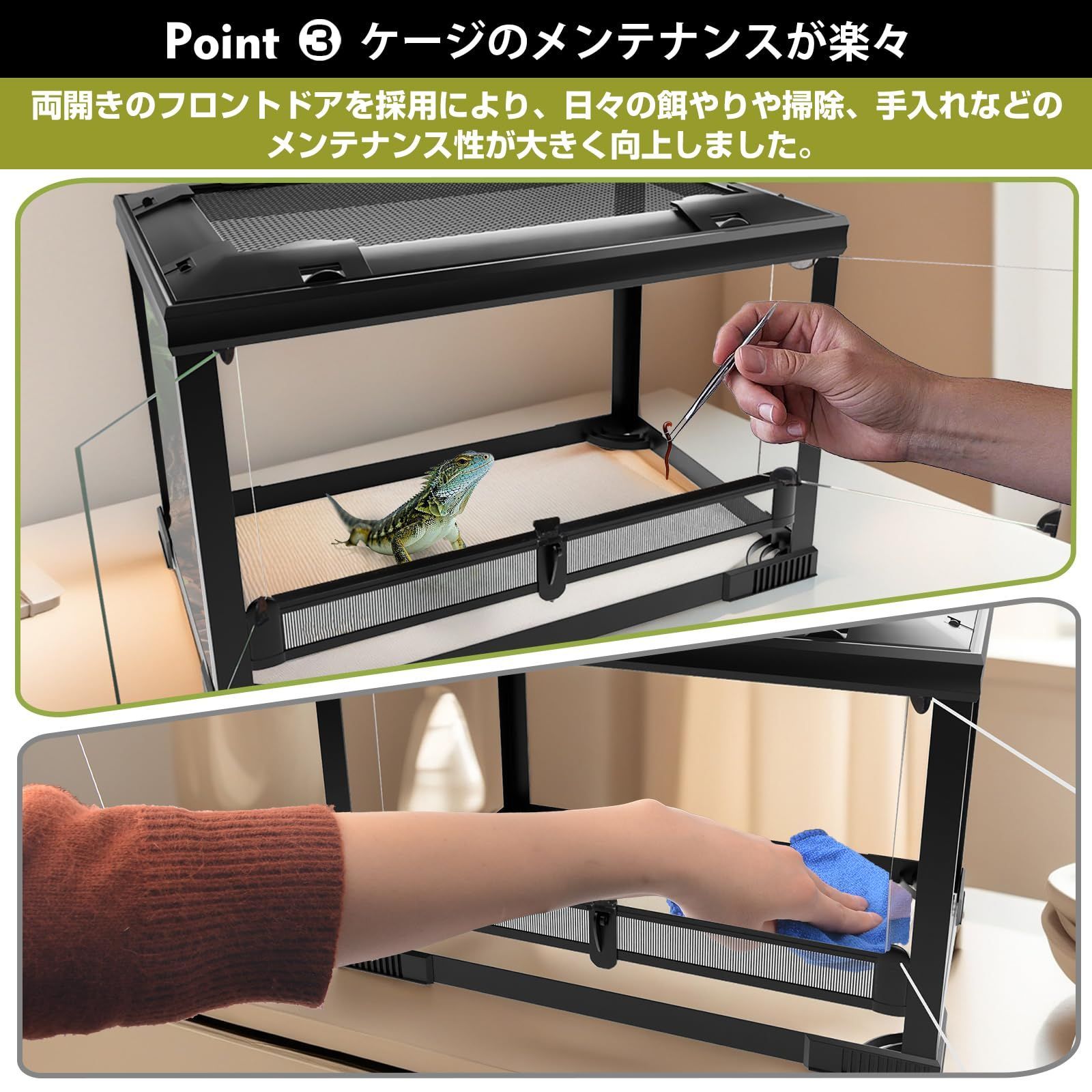 新着商品】レプテリアブラック 爬虫類飼育ケージ リクガメケージ