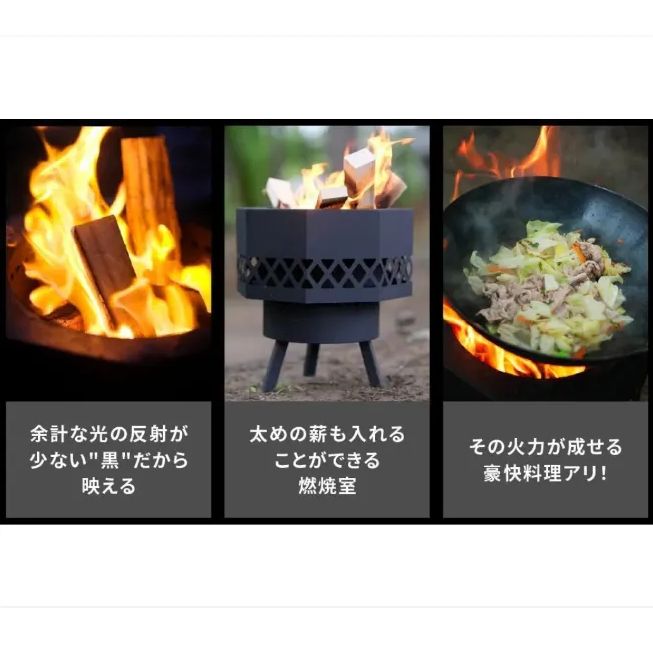 二次燃焼 セール 焚き火台 オクタゴンブラック 焚火台 キャンプ