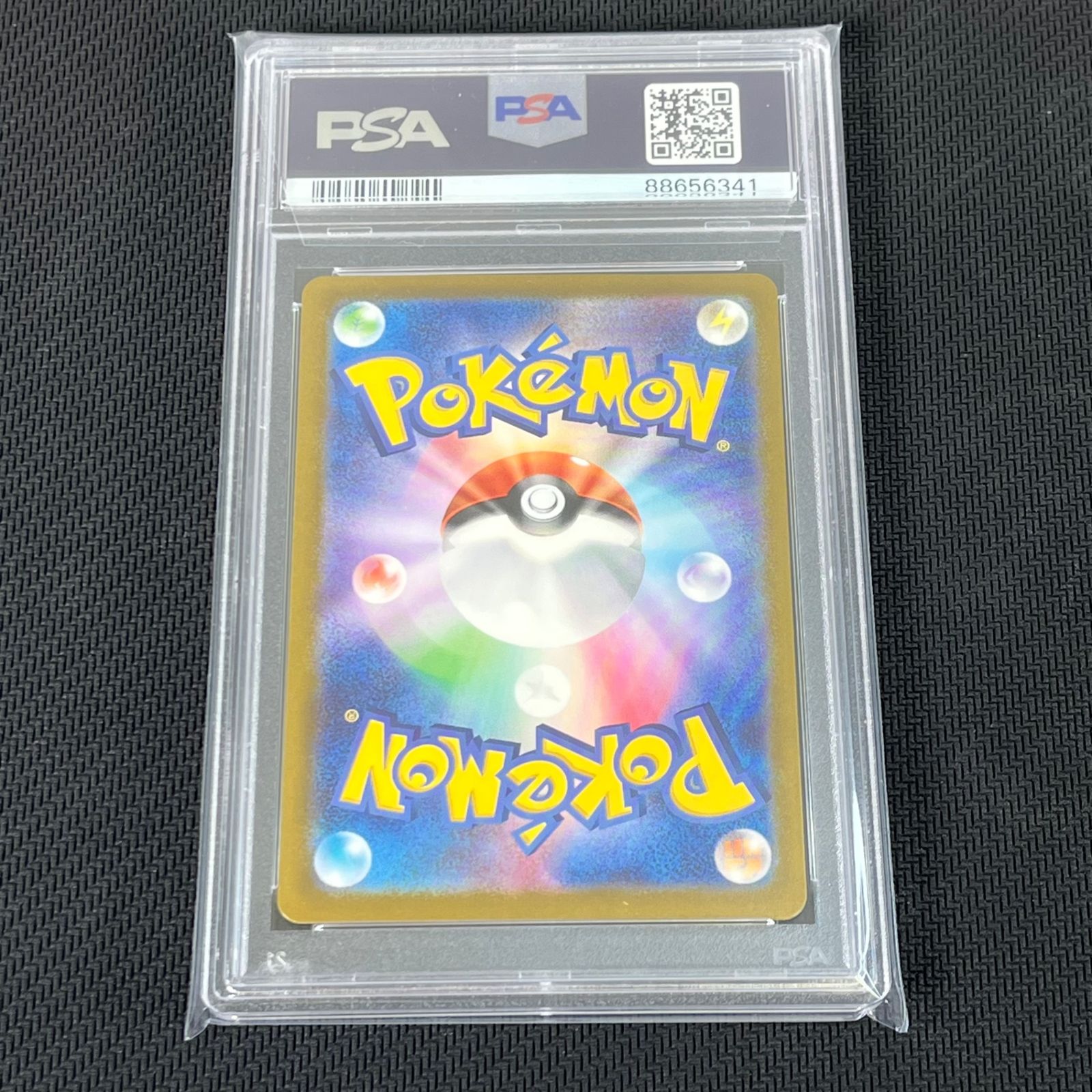 PSA10 ポケカ ダーテング AR 072/071 - メルカリ