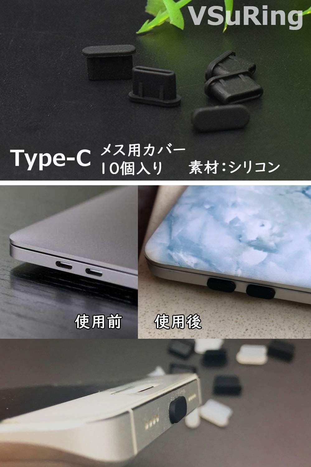 usb3.1type-c オファー ケーブル先端用キャップ